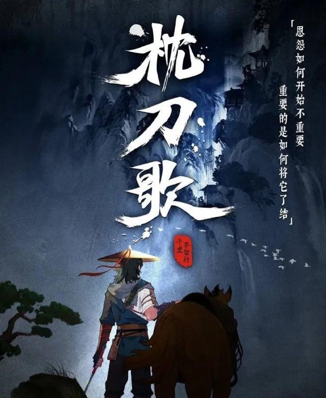 影视有什么好看的动漫推荐一下（最值得推荐的动漫剧）  7