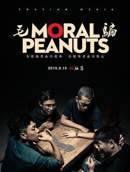 影视九部经典的电视剧，每部豆瓣评分都在9分以上！  2