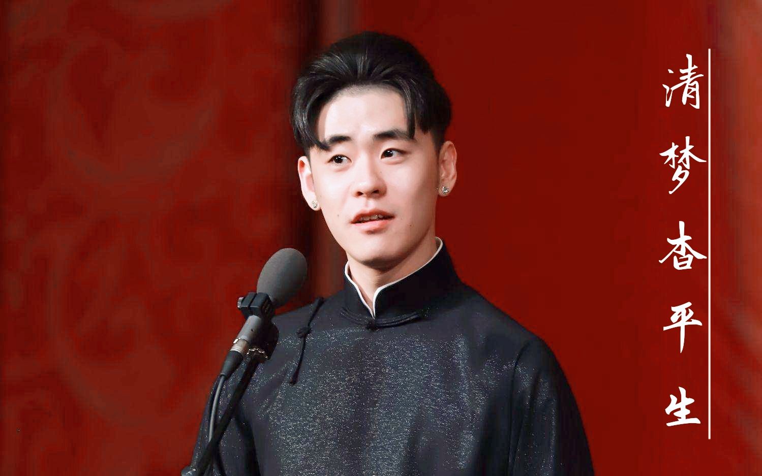 张云雷工作室为什么封号，张云雷为什么封禁