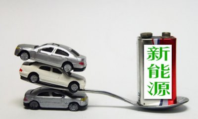 ​2024展望：新能源汽车推动车市变局，中国品牌加速崛起