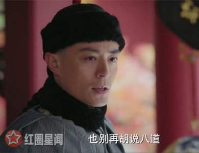 ​如懿传乾隆喝鹿血是真的吗乾隆有什么隐疾吗