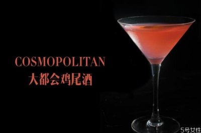 ​大都会鸡尾酒度数高吗 大都会鸡尾酒烈吗