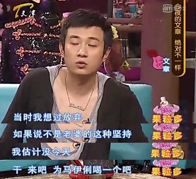 马伊琍姚笛文章怎么回事（周一见后抛弃姚笛）(14)