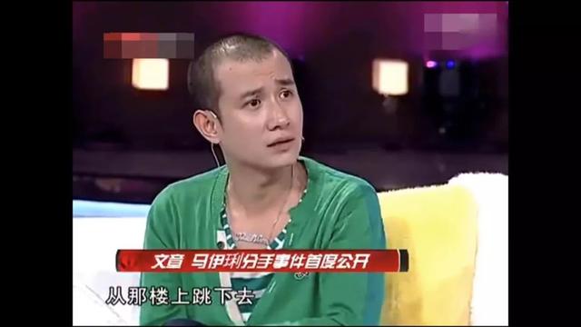 马伊琍姚笛文章怎么回事（周一见后抛弃姚笛）(13)