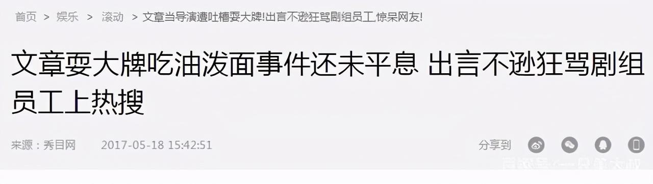 马伊琍姚笛文章怎么回事（周一见后抛弃姚笛）(27)