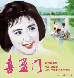 ​喜剧电影爆笑前十名国产(80年代的国产喜剧电影)