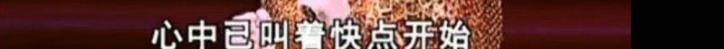 梅艳芳最后一场演唱会（梅艳芳最后一场告别演唱会）