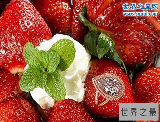 世界上最贵的水果,美国草莓阿诺140万美元一碗