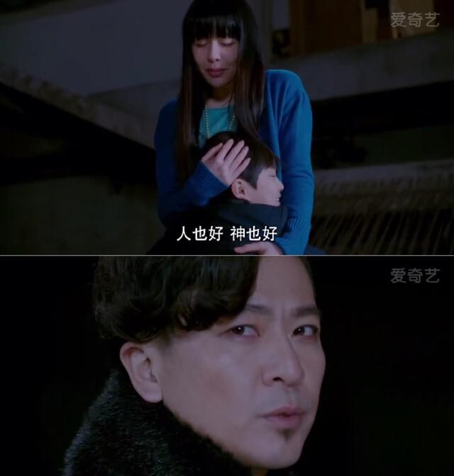 余罪床戏在第几集（余罪下架原因是什么）