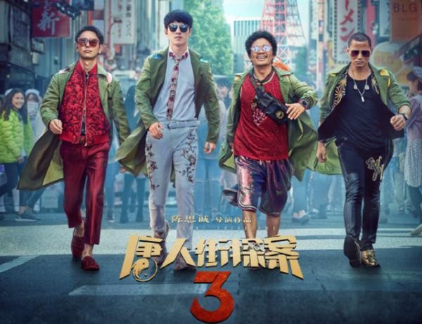 初一7部电影上映（初一票房创纪录这部喜剧被怒赞）