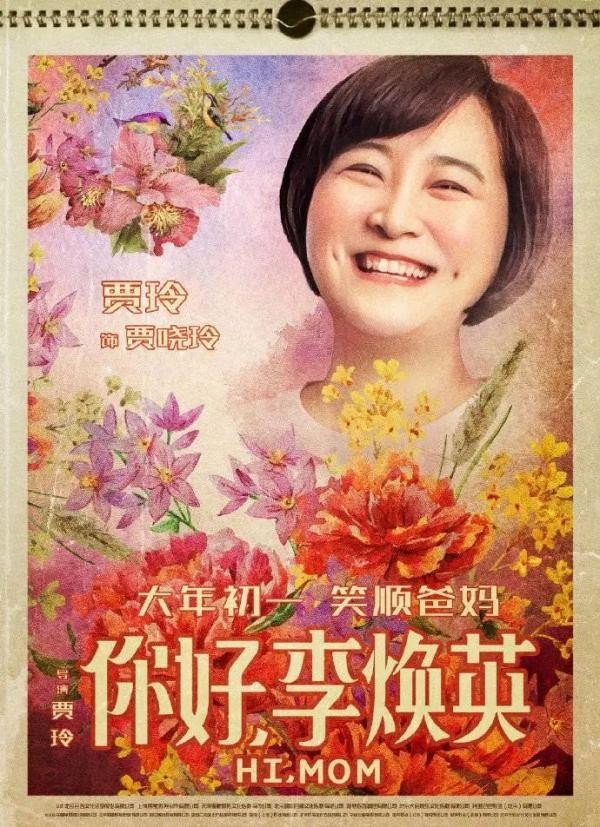 初一7部电影上映（初一票房创纪录这部喜剧被怒赞）
