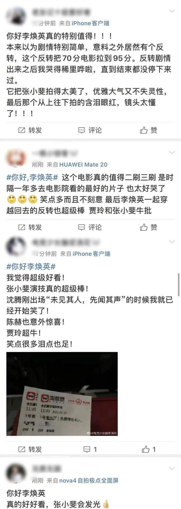 初一7部电影上映（初一票房创纪录这部喜剧被怒赞）