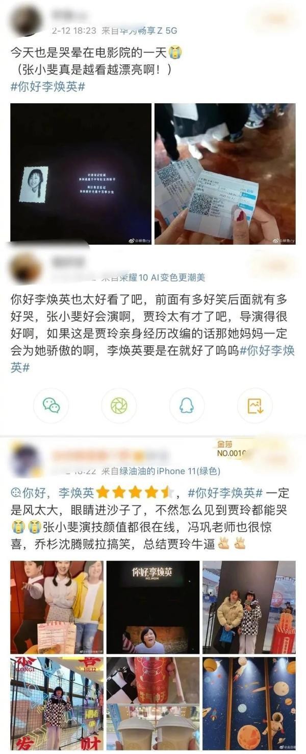 初一7部电影上映（初一票房创纪录这部喜剧被怒赞）