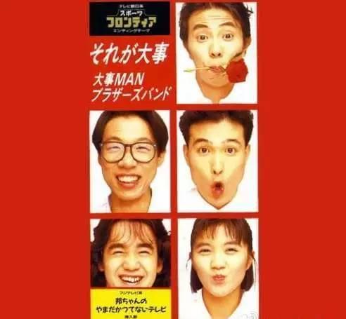 日语红日原曲(听过又没听过红日日语原唱)(3)