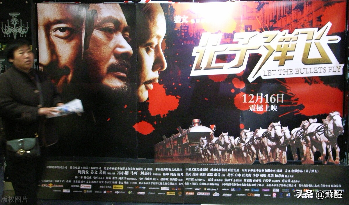 夜宴电影讲的是什么（一文读懂电影夜宴的主要内容）