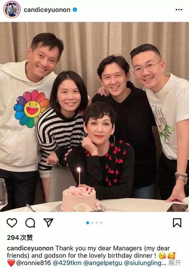 余安安感情生活(做备胎嫁周润发两度被赶出家门)(30)