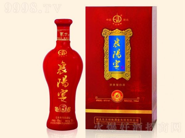 襄阳白酒销售公司