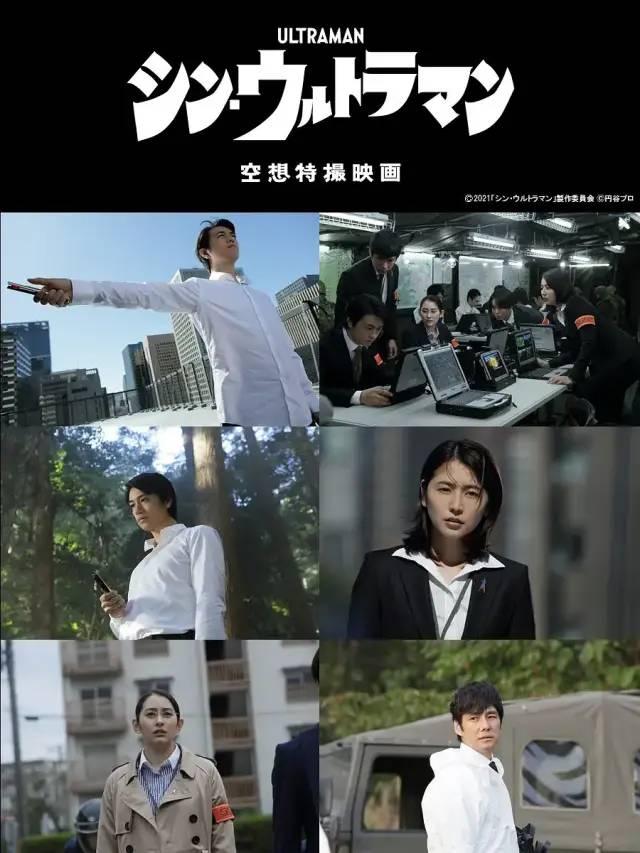 托雷基亚奥特曼都有哪些形态(奥特曼却不再是光)(23)