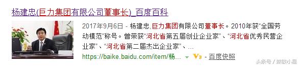 黄圣依杨子什么关系（黄圣依老公杨子背景大揭秘）(8)