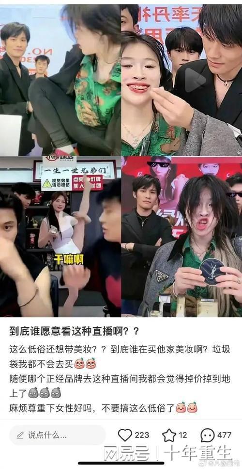 小杨哥徒弟“红绿灯的黄”被消协列入低俗带货案例 小杨哥徒弟都有谁小黄学舞蹈的吗？