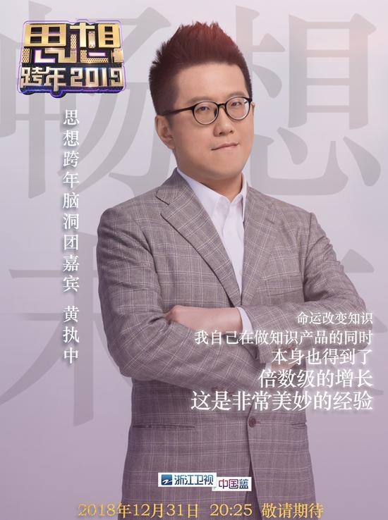 马薇薇黄执中什么关系(黄执中和马薇薇的关系) 马薇薇 黄执中 第3张