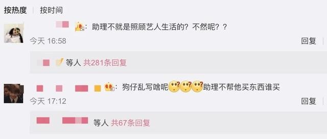 阿信女友是蛋蛋吗（45岁阿信被助理表妹拿下了）