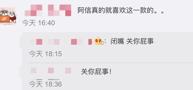 阿信女友是蛋蛋吗（45岁阿信被助理表妹拿下了）