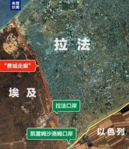 ​消息人士称以方同意在人质交换协议第二阶段撤出“费城走廊”