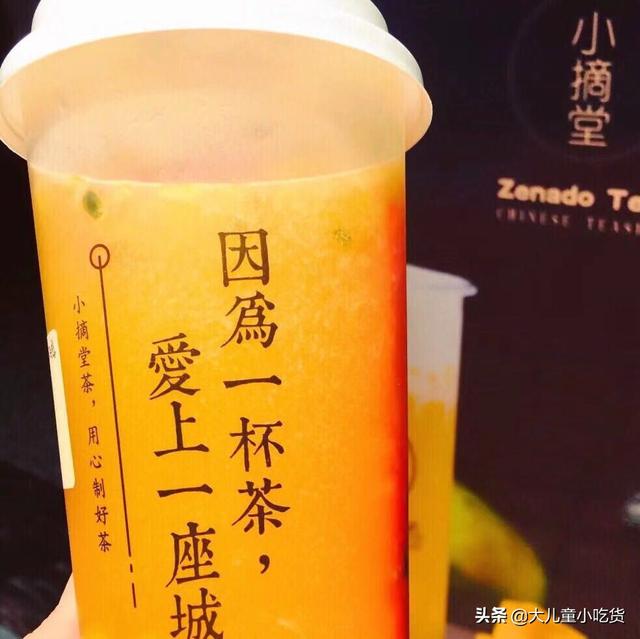 十大排名好喝的奶茶是什么(厦门本土奶茶足以叫板喜茶)(10)