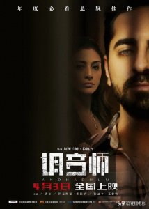 ​悬疑迷必看的高分烧脑电影，最后一部很多人没看过