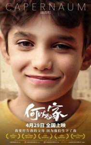 ​2019年度全球十部最佳电影，国内影片只有一部上榜