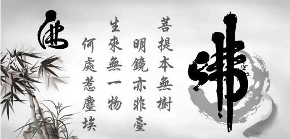 佛系是什么意思啊,朋友说你好佛系是什么意思?图3
