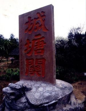 陈塘关,哪咤怎么救了陈塘关所有的人?图4