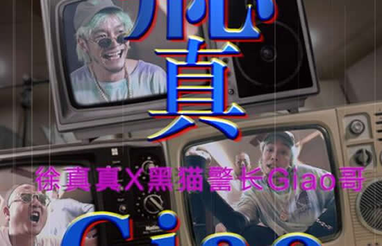 黄圣依的个人资料简介 什么时候出道的