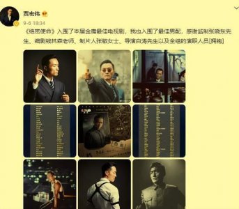 ​43岁贾宏伟晒环游欧洲画面！甜蜜分享妻子近照，穿露脐装秀水蛇腰