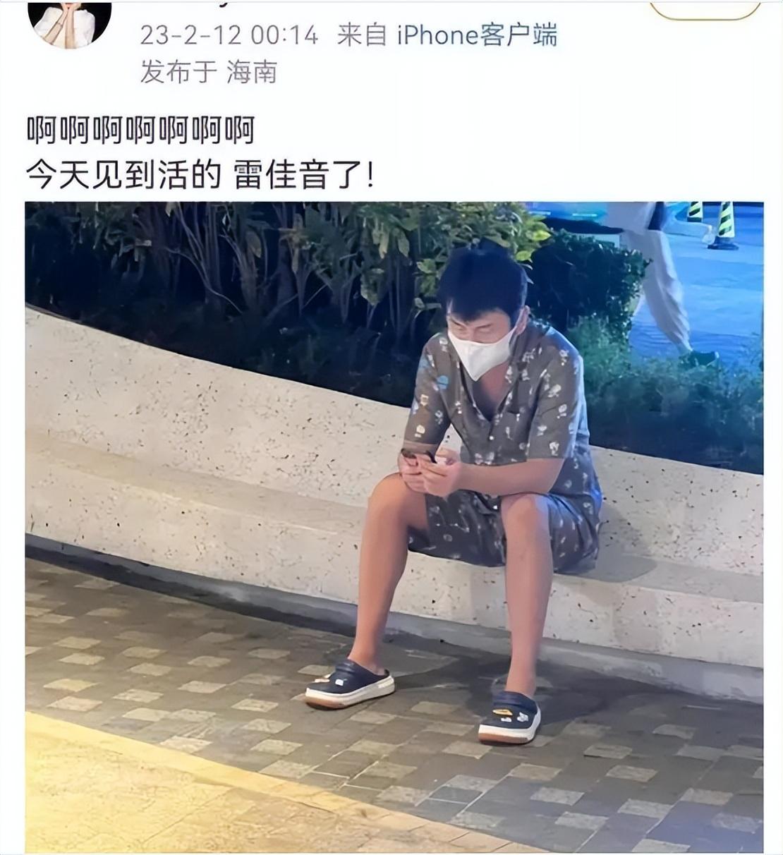 0岁雷佳音，穿7000元短袖9500元短裤，带绝美老婆度假被说像女儿