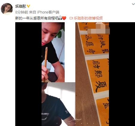 乐珈彤晒全家福手挽富豪老公甜蜜十足（乐珈彤老公是谁）
