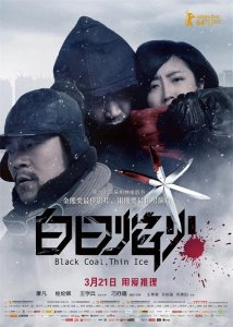 ​2014年，十大内地经典电影，诸多大神