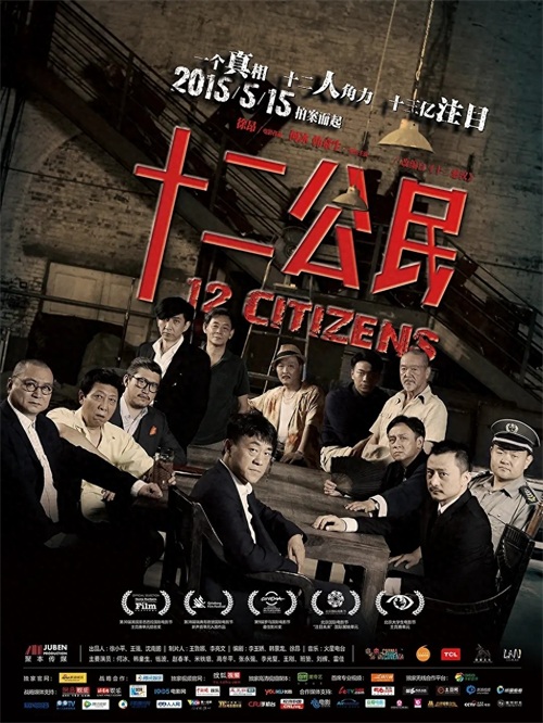 2014年，十大内地经典电影，诸多大神