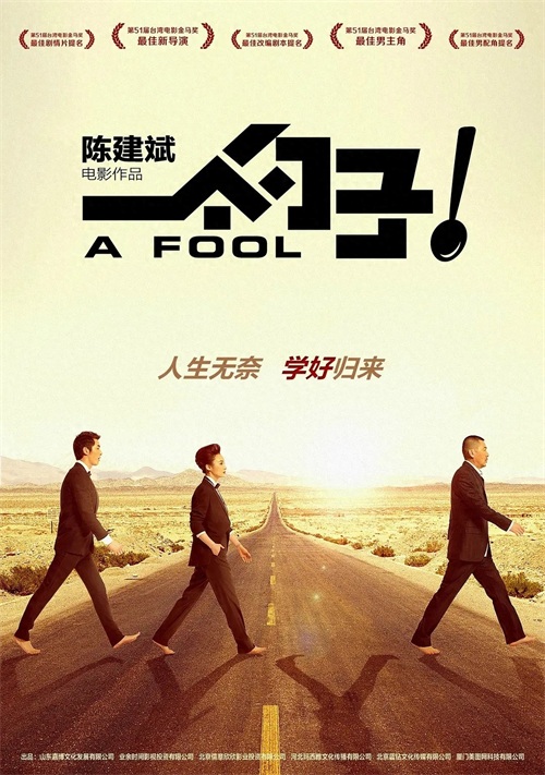 2014年，十大内地经典电影，诸多大神