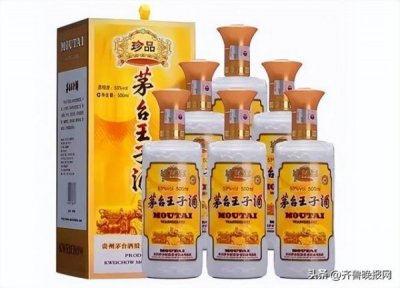 ​西凤1956什么价格表？西凤1956出口型价格表和图片