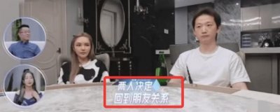 ​《女儿们的恋爱》还没录完，罗昊周扬青就分手了，前后不到三个月