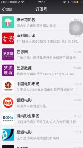 你一定不能错过的有关电影微信公众号