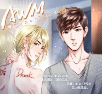 《AWM绝地求生》语录汇总1-10:左肩是战队,右肩是信仰