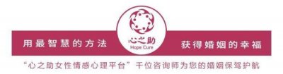 ​女人最狠的离婚策略（一个35岁离婚女人的忠告）