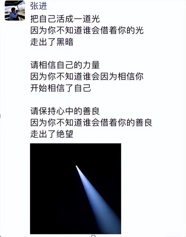 白手起家创业失败的例子（渡过创始人张进）(2)