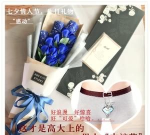 情人节送给男朋友什么花合适