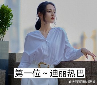 ​盘点娱乐圈新疆最养眼的10位女明星