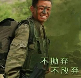 ​《士兵突击》，是为了说许三多永不放弃的精神，告诉大家如何蜕变