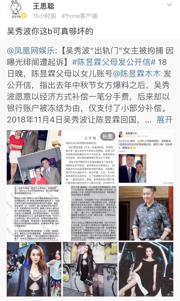聪明的小三如何要分手费（小三的分手费到底是什么费）